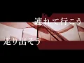 Download Lagu SixTONES - NEW ERA (Lyric Video) [Japanese ver.]