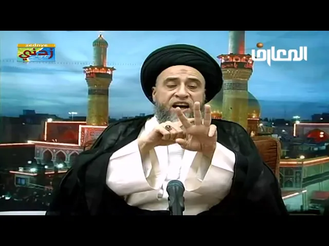 أحكام الخمس 15   سماحة السيد صباح شبر