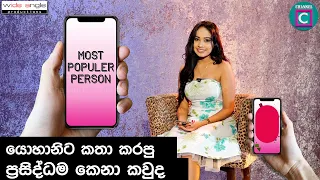  yohani hettiarachchi sihina genena kumariye