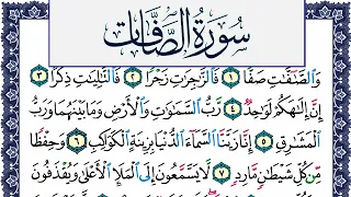 سورة الصافات مكتوبة محمد جبريل Surah Al Saffat Mohammd Jpreel برواية حفص عن عاصم 