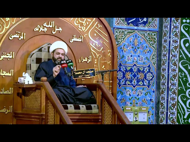 ⁣بعض الأعمال تطيل الأعمار وبعض الأعمال تنقص الأعمار _ سماحة الشيخ مهدي الطرفي