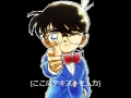 Download Lagu 名探偵コナンOP Mysterious Eyes