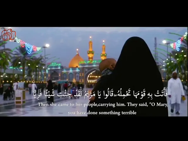 ⁣تلاوة خاشعة - ماتيسر من سورة مريم | بصوت الشيخ سلام العسكري