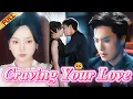 Download Lagu 🤯I Saved an Injured CEO as an Ordinary Girl… Now He Wants to Seduce Me or Confess His Love?! #drama