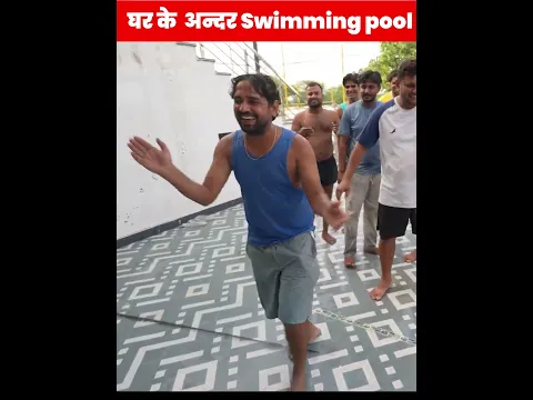Ghar के अंदर Swimming Pool Banadiya 🔥 | Mr Indian Hacker | Crazy XYZ | #shorts #viralvideo #mrbeast