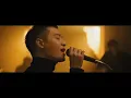 周湯豪 NICKTHEREAL〈愛上你算我賤〉Official Music Video