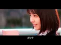 Hello, My Friend ／ 綾瀬はるか