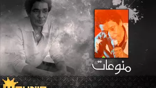 محمد منير و انوشكا   انتي بلاد طيبه   منوع   ات دندنها