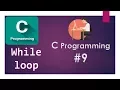 C Programming Bangla Tutorial While Loop in C