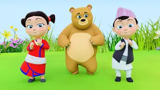 Download Mero Sano Sathi Cha - Bum Chiki Bum | Nepali Rhymes for Kids | बाल गीत MP3