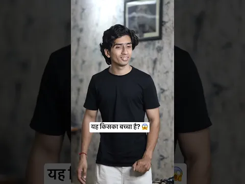 Yh kiska baacha h 😂😂😳 #funnyvideo