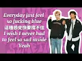 派偉俊 Patrick Brasca & 李浩瑋 Howard Lee - I Hate Myself Sometimes (歌詞版 + 小小動畫✨)