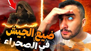 فتح مصر مطاردة عمرو بن عاص لـ أرطبون قائد جيش الروم 