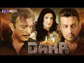 Download Lagu Darr (ڈر) | Full Movie | Babar Ali, Nirma,Shan .Sana,Rambo | Pakistani Urdu Movie
