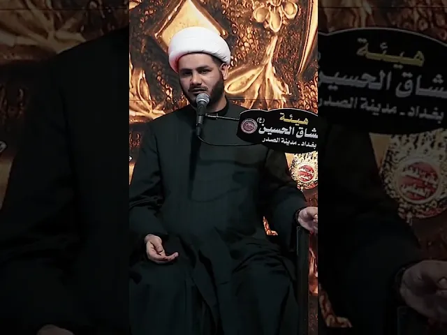 ⁣يوم القيامة #الشيخ_رائد_الساعدي