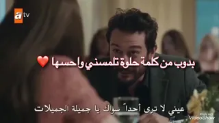 الطيار ودويغوو انا زي اي بنت مسلسل لااحد يعلم 