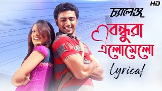 bondhura elomelo lyrical challenge dev subhasree dibyendu satabdi jeet g svf music