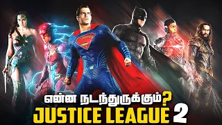 justice league 2 full story explained