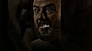 ضاقت فلما استحكمت حلقاتها فرجت 