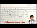 Gauss Jordan method How to solve gauss Jordan elimination method engineering mathematics Bsc