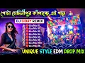 Download Lagu Picnic Special Top To Hit Letest Edm Mix 2025🏆 New Style Purulia Edm Mix 💯 Dj Siday Remix Edm Song