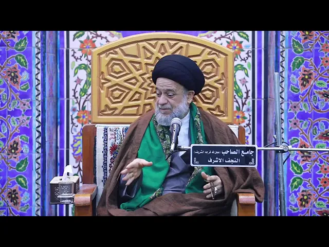 ⁣الموقف من الجدل الذي لا نفع فيه _ سماحة السيد علاء الموسوي(دامت بركاته).