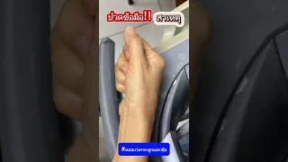  อาการปวดข้อมือที่มีก้อนนูนและบวมเป็นเวลานานประมาณ 2 เดือน มีสาเหตุมาจากอะไร 