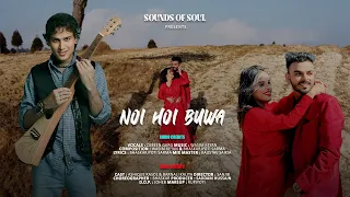 noi hoi buwa zubeen garg wasim keyan sounds of soul ashique and barnali