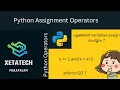 Python Basics in Malayalam - Part 9