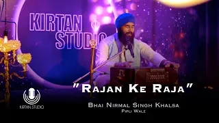 Gurbani Kirtan | Kirtan Studio | Rajan Ke Raja | Bhai Nirmal Singh Khalsa Pipli Wale ( N.S. Khalsa )