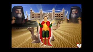 يا مارمينا يا عجايبي دندنها
