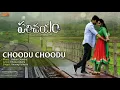 Choodu Choodu Full Song | Parichayam | Virat | Simrat | Sekhar Chandra | Lakshmikant