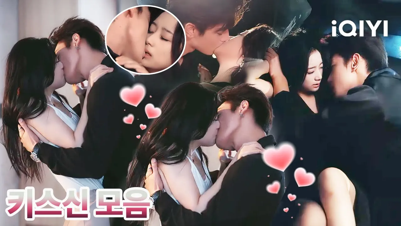 【숏폼드라마 키스신 모음】 🔒이타위롱: 그녀에게 갇히다 (위험한 남자의 접근)💗 🖤 |She Is My Love Cage | iQIYI Korea poster