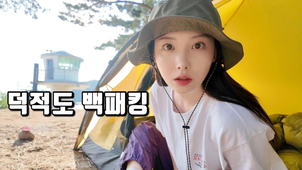 관련 영상 썸네일