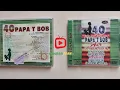 Download Lagu 40 Nonstop Lagu Anak-Anak Terbaik Karya Papa T Bob (Nonstop VCD Karaoke)