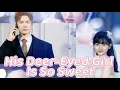 Lagu 【Full Version】The Girl Who Makes His Heart Skip #drama #lovestory