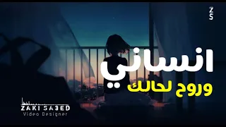 شرين   بتحكى فى إيه   بلكلمات  دندنها