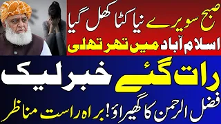 π₯ Maulana Fazl ur Rehman Under Attack: Dirty Propaganda Exposed on Social Media π±