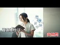 黃妍 Cath Wong - 無膽匪類 DIY 字幕 伴奏