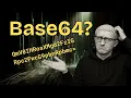 Download Lagu Base64 Encoding Explained!