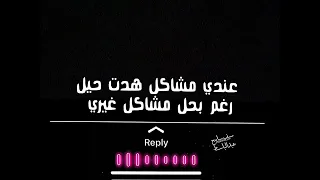 حلات واتساب احمد موزة 2023 شاشة سوداء عسكر عسكر انا موجود جاي بقلب ف اي حدود ما انا ف زماني  حلات واتساب احمد موزة 2023 شاشة سوداء عسكر عسكر انا موجود جاي بقلب ف اي حدود ما انا ف زماني