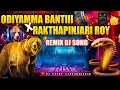 Lagu ODIYAMMA BANTI X RAKTHAPINJARI ROI DJ SONG BY DJ VIJAY VZM | TELUGU DJ SONGS 