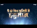 Download Lagu Bira Sumirav Hanuman | Remix | Dj Harsh Jbp | Krish Dewangan | Utsav Vol4 Navratri Edition