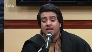 بامدادخوش موسیقی در این بخش آهنگهای دلنشین را توسط عصمت معصوم از شهر هیشه بهار تماشا کنید 