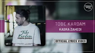 Kasra Zahedi - Tobe Kardam I Lyrics Video ( کسری زاهدی - توبه کردم )