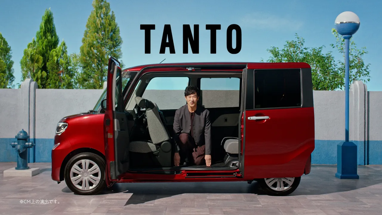 Compilation of Daihatsu commercials: the cast and BGM are captivating too!