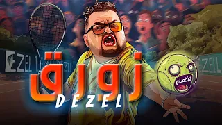 زورق دكتور ديزل Dr Dezel Zorak 2024 Official Lyrics Video الفيديو ليركس الرسمي 