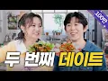 Download Lagu (SUB) 코드 쿤스트 | 다 못 먹으면 못 나가🙅🏻‍♀소화제 가지고 온 게스트 실존 | 소식좌, 첫인상, 결혼 고민, 지인 팩폭, GD [나래식] EP.25