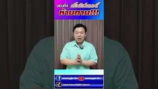 เนื้อแปรรูปคืออะไร และมีความเสี่ยงต่อสุขภาพอย่างไร