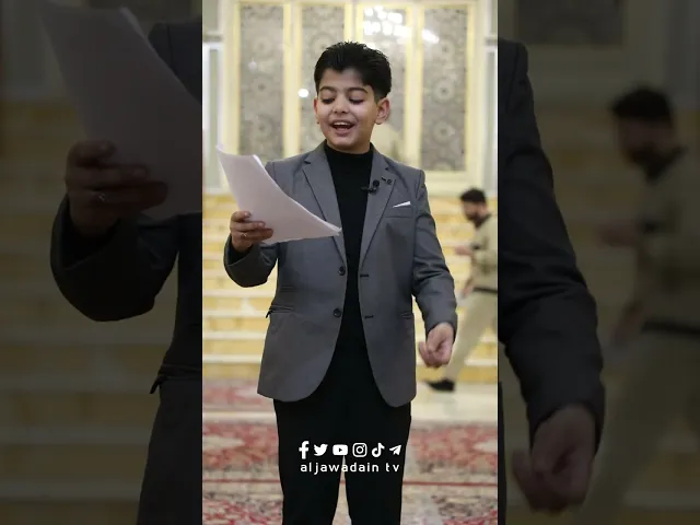 ⁣صغيرًا بعمرهِ كبيرًا بشأنِهِ البرعم : أحمد الحلبي